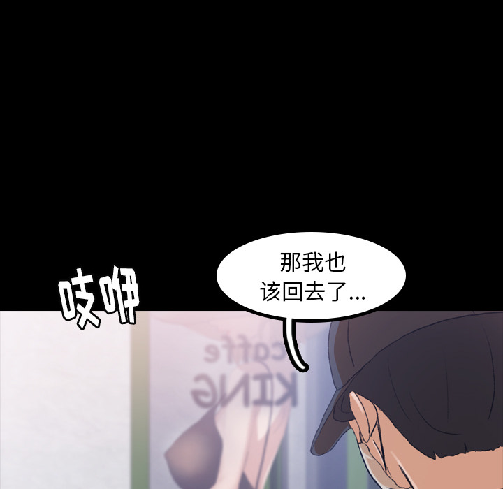 [韩国漫画] 隐秘的邻居们 爱情,熟女人妻,巨乳大奶#[167P]-126