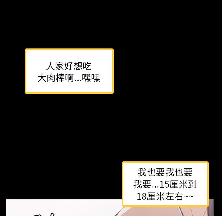 [韩国漫画] 隐秘的邻居们 爱情,熟女人妻,巨乳大奶#[167P]-13