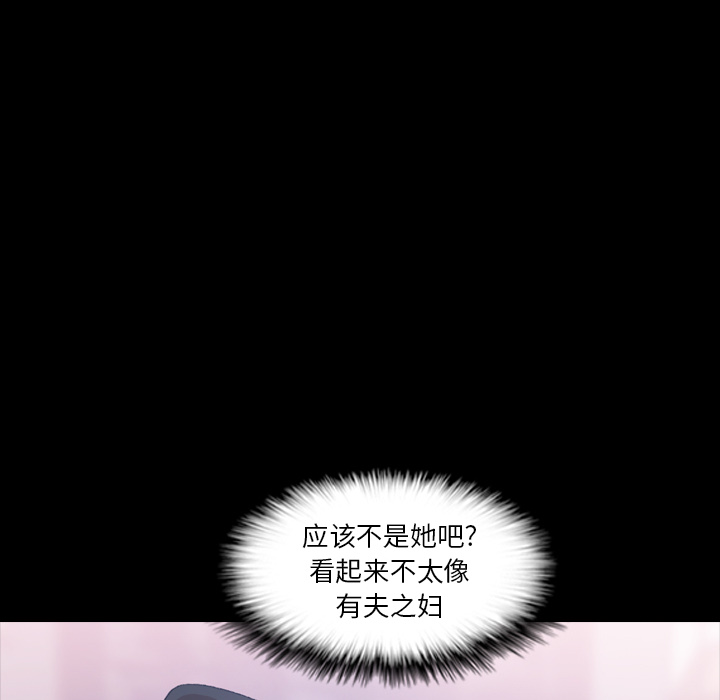[韩国漫画] 隐秘的邻居们 爱情,熟女人妻,巨乳大奶#[167P]-131