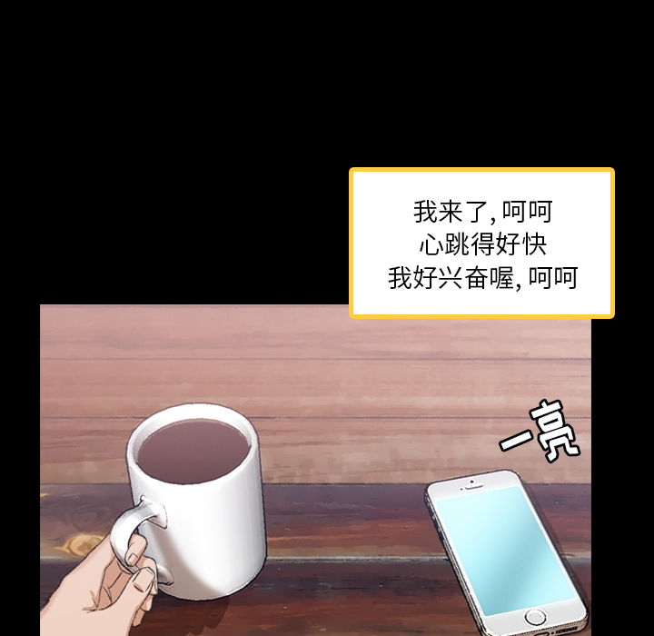 [韩国漫画] 隐秘的邻居们 爱情,熟女人妻,巨乳大奶#[167P]-133