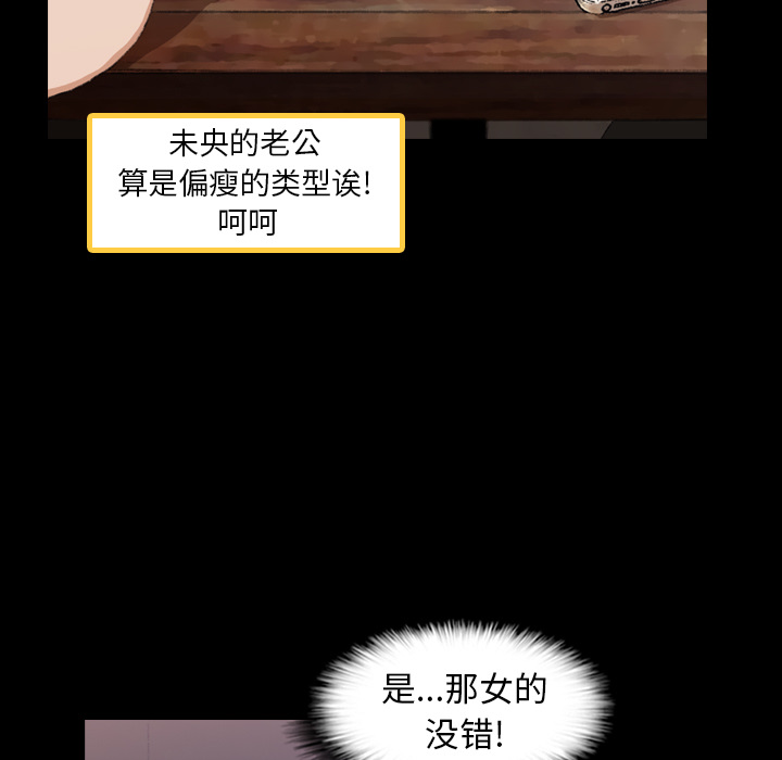 [韩国漫画] 隐秘的邻居们 爱情,熟女人妻,巨乳大奶#[167P]-134