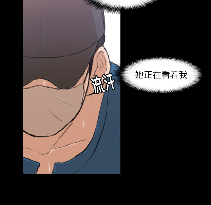 [韩国漫画] 隐秘的邻居们 爱情,熟女人妻,巨乳大奶#[167P]-135