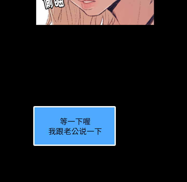 [韩国漫画] 隐秘的邻居们 爱情,熟女人妻,巨乳大奶#[167P]-137