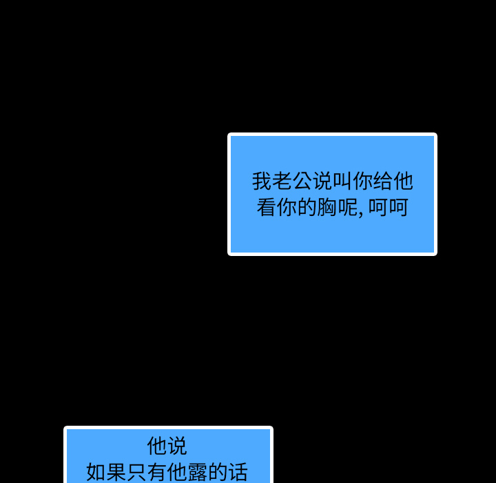 [韩国漫画] 隐秘的邻居们 爱情,熟女人妻,巨乳大奶#[167P]-138