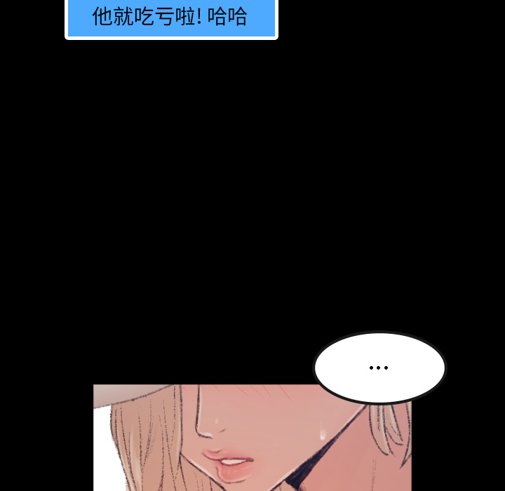 [韩国漫画] 隐秘的邻居们 爱情,熟女人妻,巨乳大奶#[167P]-139