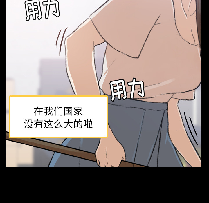 [韩国漫画] 隐秘的邻居们 爱情,熟女人妻,巨乳大奶#[167P]-14