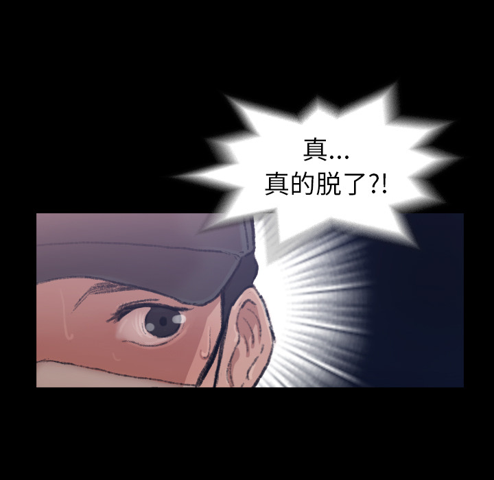[韩国漫画] 隐秘的邻居们 爱情,熟女人妻,巨乳大奶#[167P]-147
