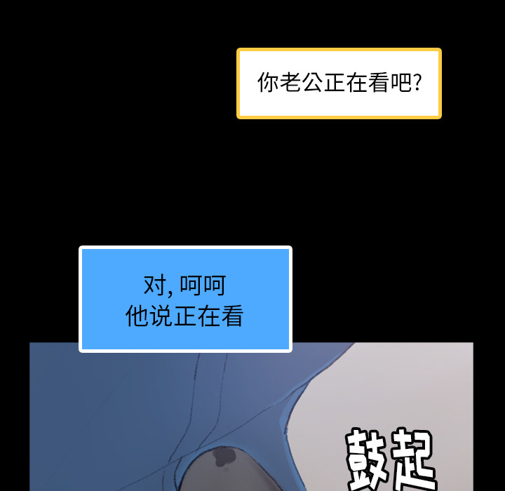 [韩国漫画] 隐秘的邻居们 爱情,熟女人妻,巨乳大奶#[167P]-148