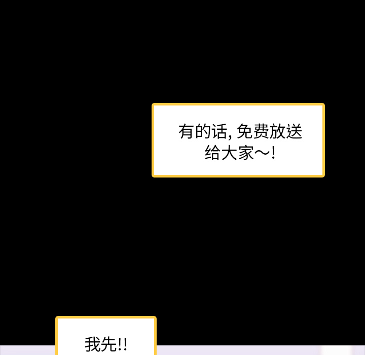 [韩国漫画] 隐秘的邻居们 爱情,熟女人妻,巨乳大奶#[167P]-15