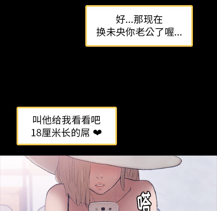 [韩国漫画] 隐秘的邻居们 爱情,熟女人妻,巨乳大奶#[167P]-150