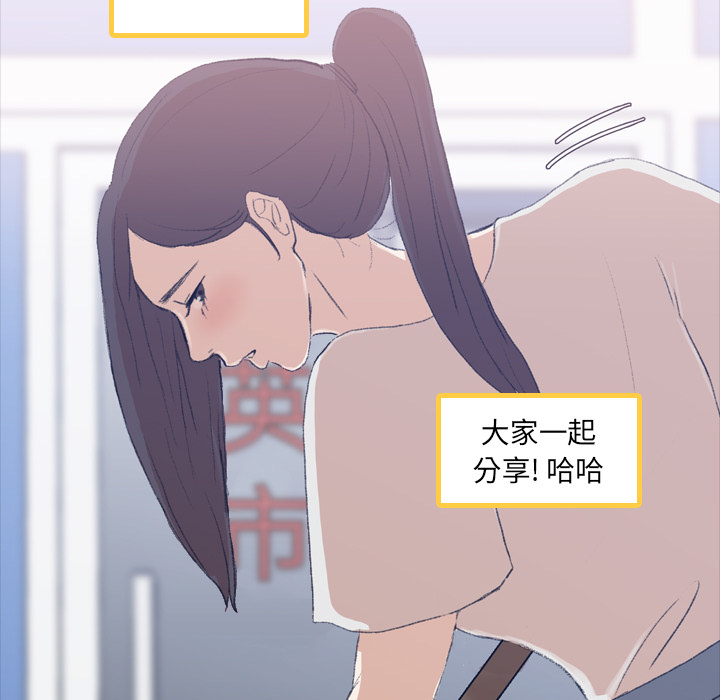 [韩国漫画] 隐秘的邻居们 爱情,熟女人妻,巨乳大奶#[167P]-16
