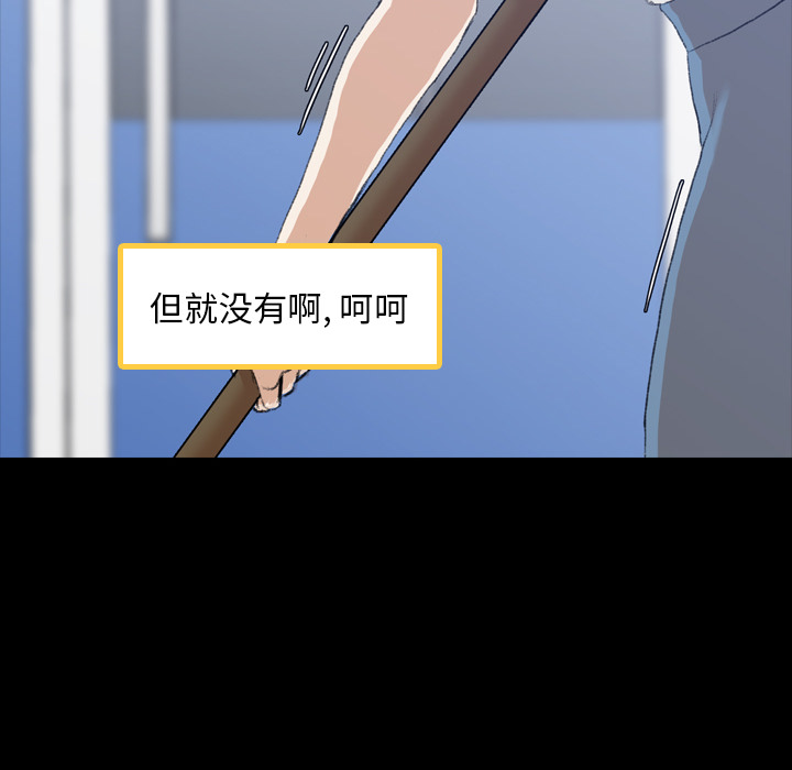 [韩国漫画] 隐秘的邻居们 爱情,熟女人妻,巨乳大奶#[167P]-17