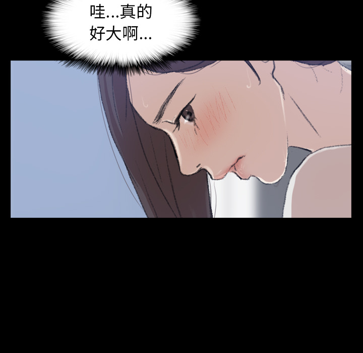 [韩国漫画] 隐秘的邻居们 爱情,熟女人妻,巨乳大奶#[167P]-20