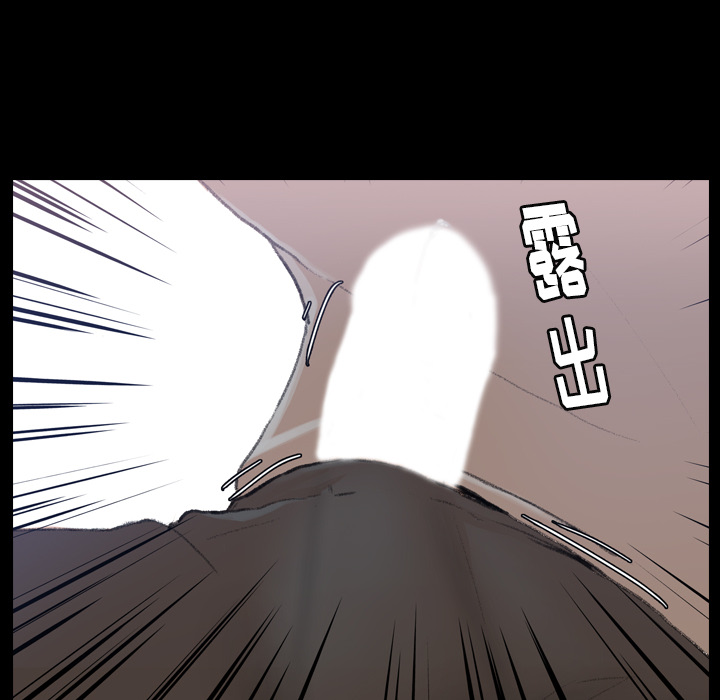 [韩国漫画] 隐秘的邻居们 爱情,熟女人妻,巨乳大奶#[167P]-21