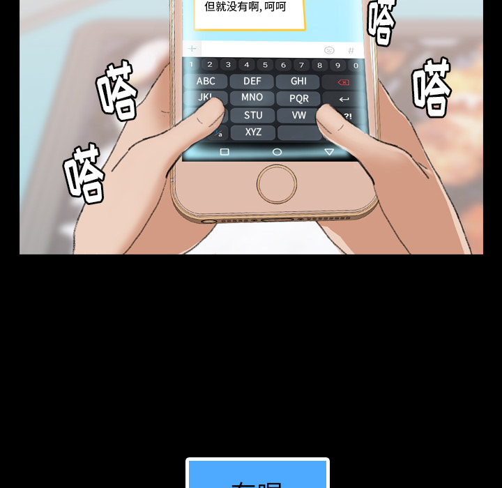 [韩国漫画] 隐秘的邻居们 爱情,熟女人妻,巨乳大奶#[167P]-26