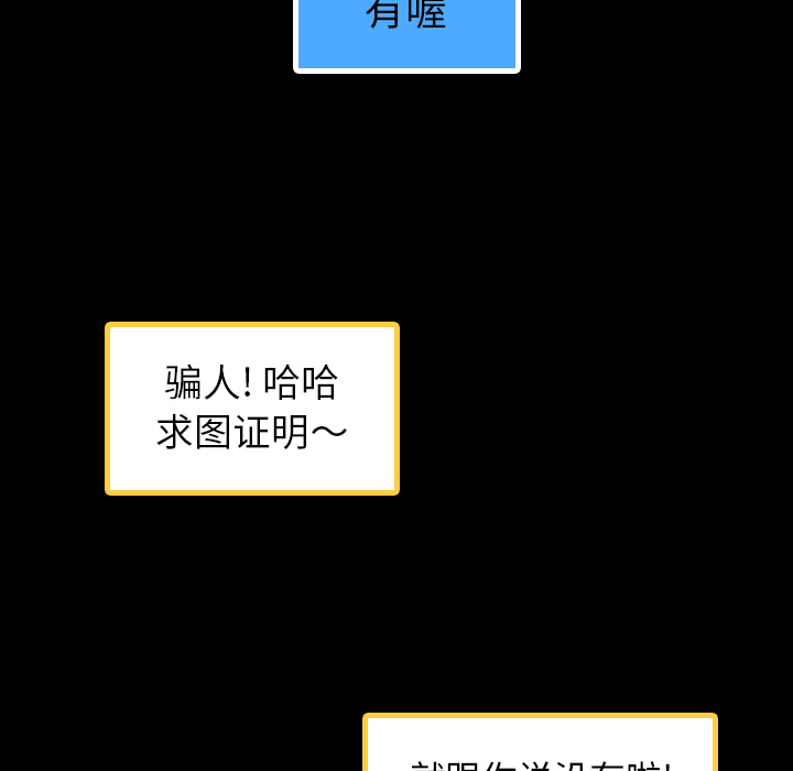 [韩国漫画] 隐秘的邻居们 爱情,熟女人妻,巨乳大奶#[167P]-27