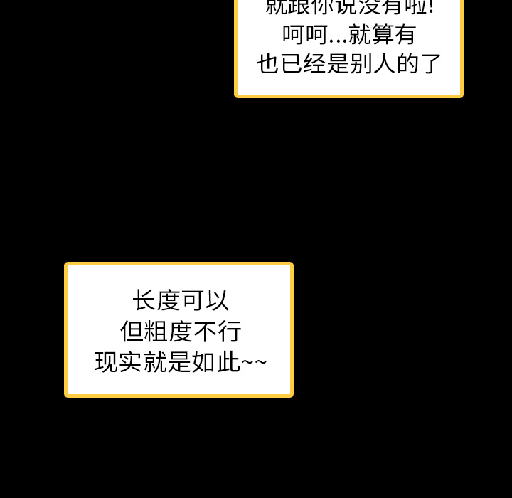 [韩国漫画] 隐秘的邻居们 爱情,熟女人妻,巨乳大奶#[167P]-28