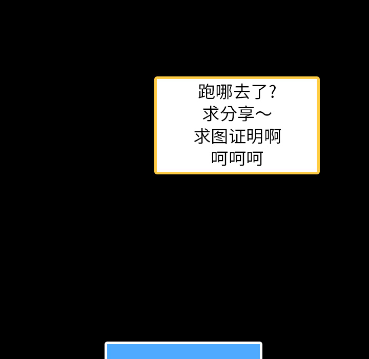 [韩国漫画] 隐秘的邻居们 爱情,熟女人妻,巨乳大奶#[167P]-29