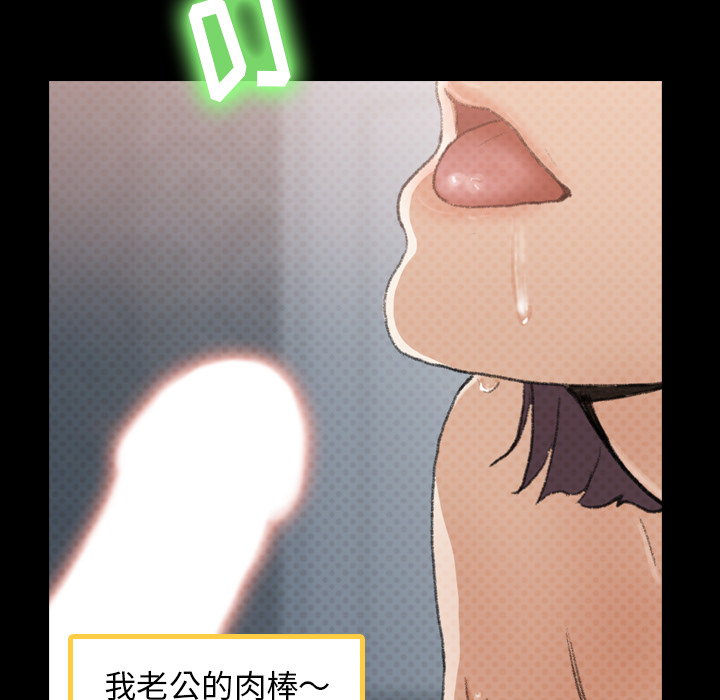 [韩国漫画] 隐秘的邻居们 爱情,熟女人妻,巨乳大奶#[167P]-3