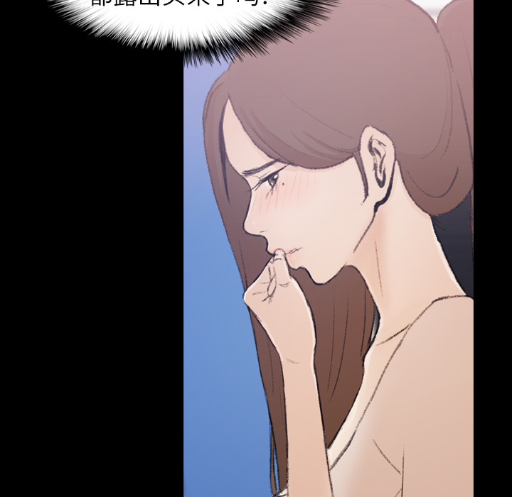 [韩国漫画] 隐秘的邻居们 爱情,熟女人妻,巨乳大奶#[167P]-31