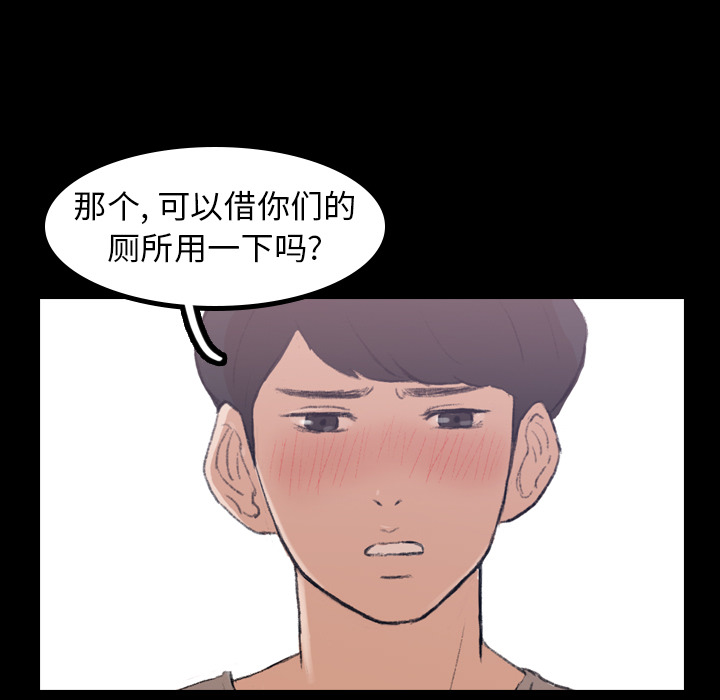 [韩国漫画] 隐秘的邻居们 爱情,熟女人妻,巨乳大奶#[167P]-37