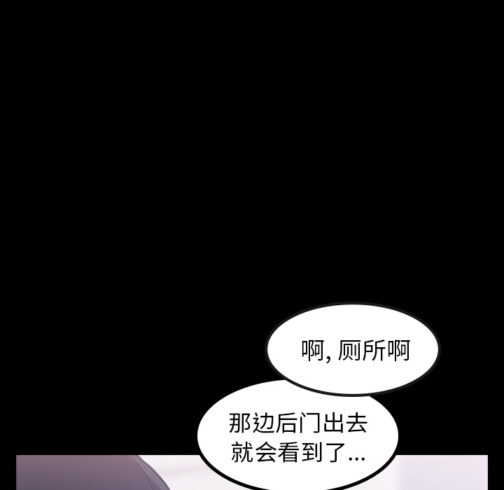 [韩国漫画] 隐秘的邻居们 爱情,熟女人妻,巨乳大奶#[167P]-38