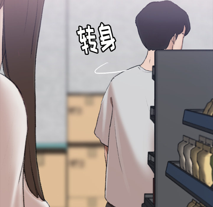 [韩国漫画] 隐秘的邻居们 爱情,熟女人妻,巨乳大奶#[167P]-41