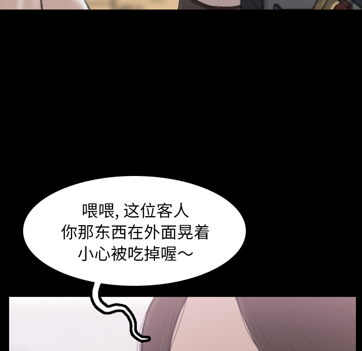 [韩国漫画] 隐秘的邻居们 爱情,熟女人妻,巨乳大奶#[167P]-42