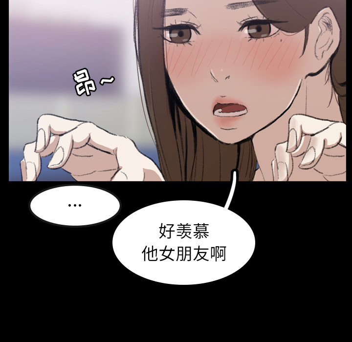 [韩国漫画] 隐秘的邻居们 爱情,熟女人妻,巨乳大奶#[167P]-43