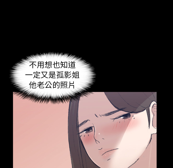 [韩国漫画] 隐秘的邻居们 爱情,熟女人妻,巨乳大奶#[167P]-47