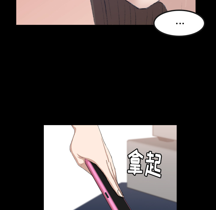 [韩国漫画] 隐秘的邻居们 爱情,熟女人妻,巨乳大奶#[167P]-48