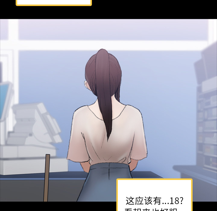 [韩国漫画] 隐秘的邻居们 爱情,熟女人妻,巨乳大奶#[167P]-51