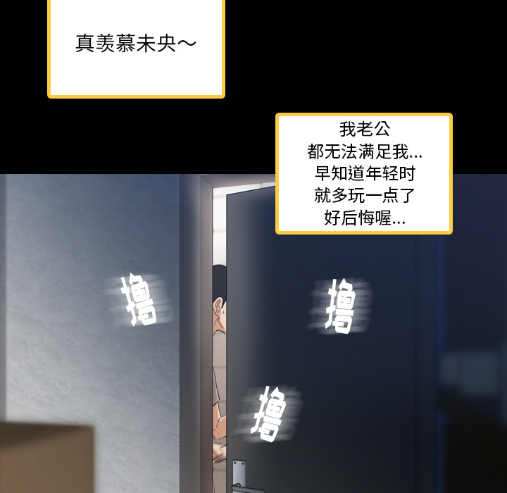 [韩国漫画] 隐秘的邻居们 爱情,熟女人妻,巨乳大奶#[167P]-62