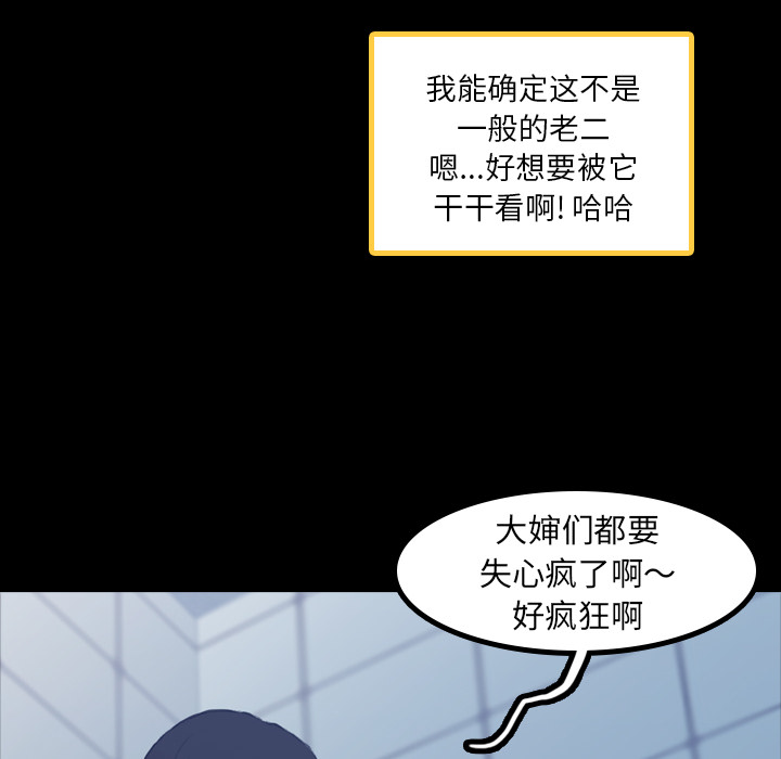 [韩国漫画] 隐秘的邻居们 爱情,熟女人妻,巨乳大奶#[167P]-64