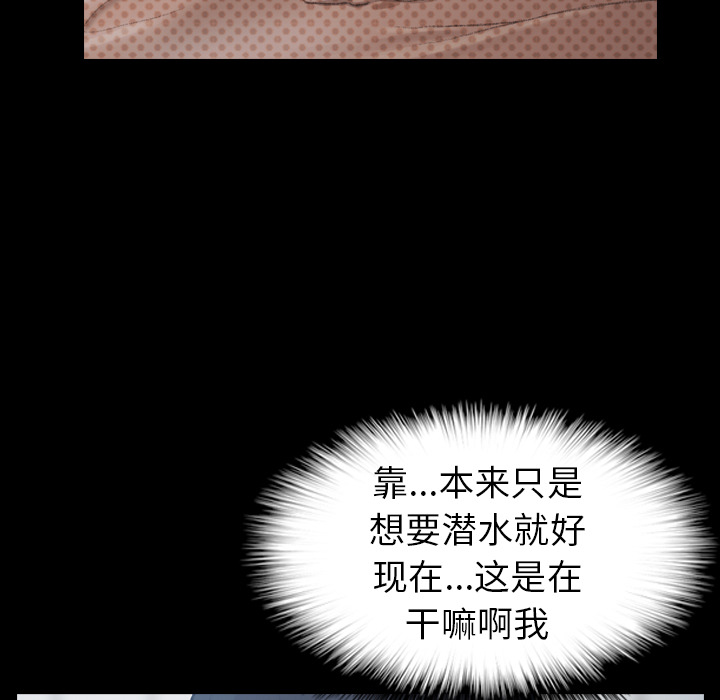 [韩国漫画] 隐秘的邻居们 爱情,熟女人妻,巨乳大奶#[167P]-74