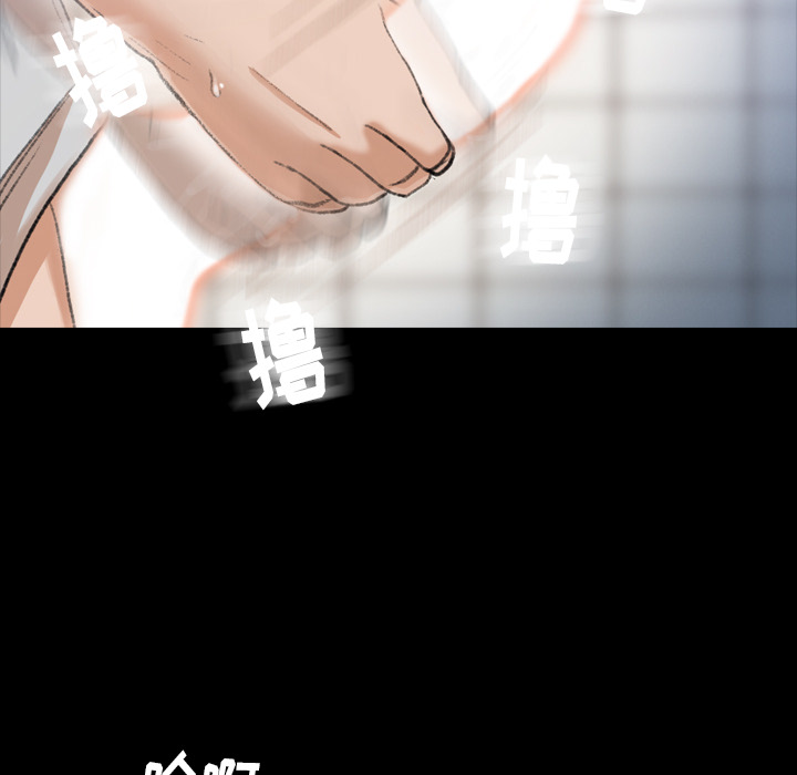 [韩国漫画] 隐秘的邻居们 爱情,熟女人妻,巨乳大奶#[167P]-79