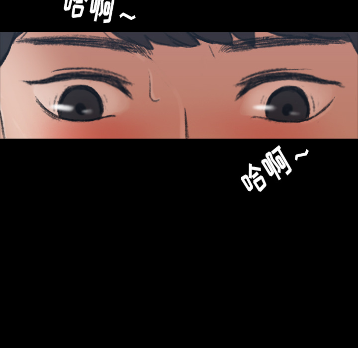 [韩国漫画] 隐秘的邻居们 爱情,熟女人妻,巨乳大奶#[167P]-80