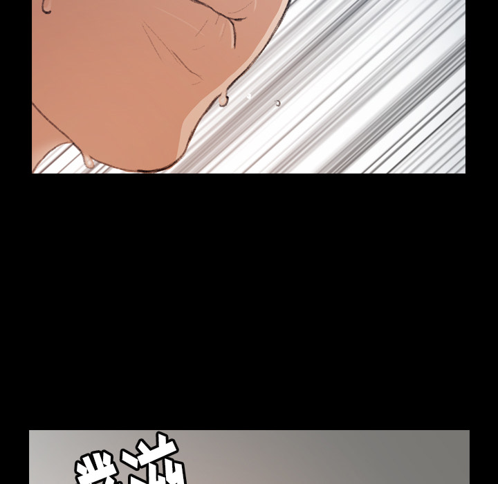 [韩国漫画] 隐秘的邻居们 爱情,熟女人妻,巨乳大奶#[167P]-83