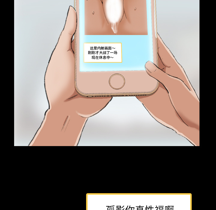 [韩国漫画] 隐秘的邻居们 爱情,熟女人妻,巨乳大奶#[167P]-9
