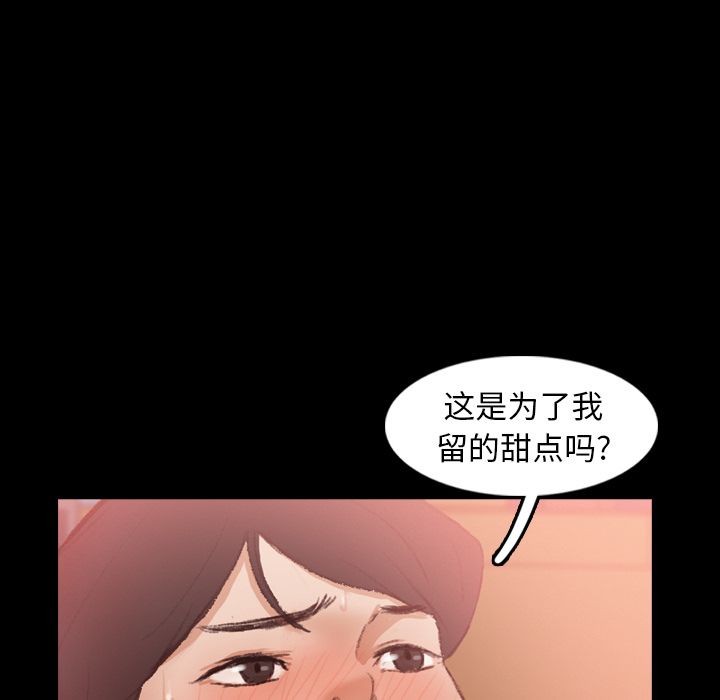 [韩国漫画] 隐秘的邻居们 爱情,熟女人妻,巨乳大奶#[130P]-116