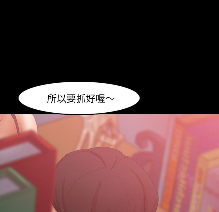 [韩国漫画] 隐秘的邻居们 爱情,熟女人妻,巨乳大奶#[130P]-122