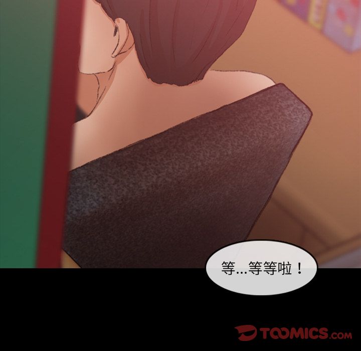 [韩国漫画] 隐秘的邻居们 爱情,熟女人妻,巨乳大奶#[130P]-123
