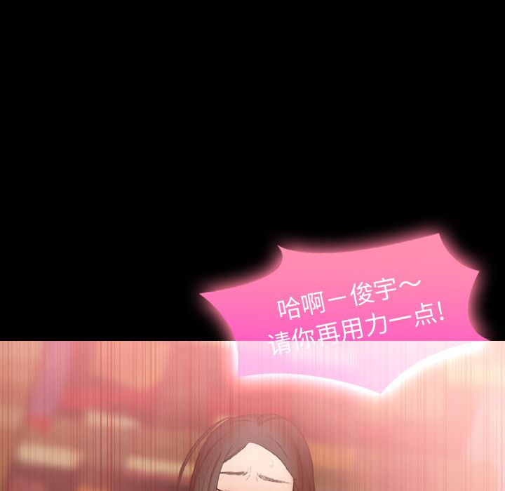 [韩国漫画] 隐秘的邻居们 爱情,熟女人妻,巨乳大奶#[130P]-20