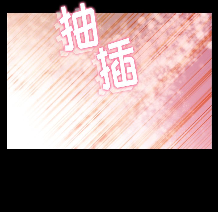 [韩国漫画] 隐秘的邻居们 爱情,熟女人妻,巨乳大奶#[130P]-23