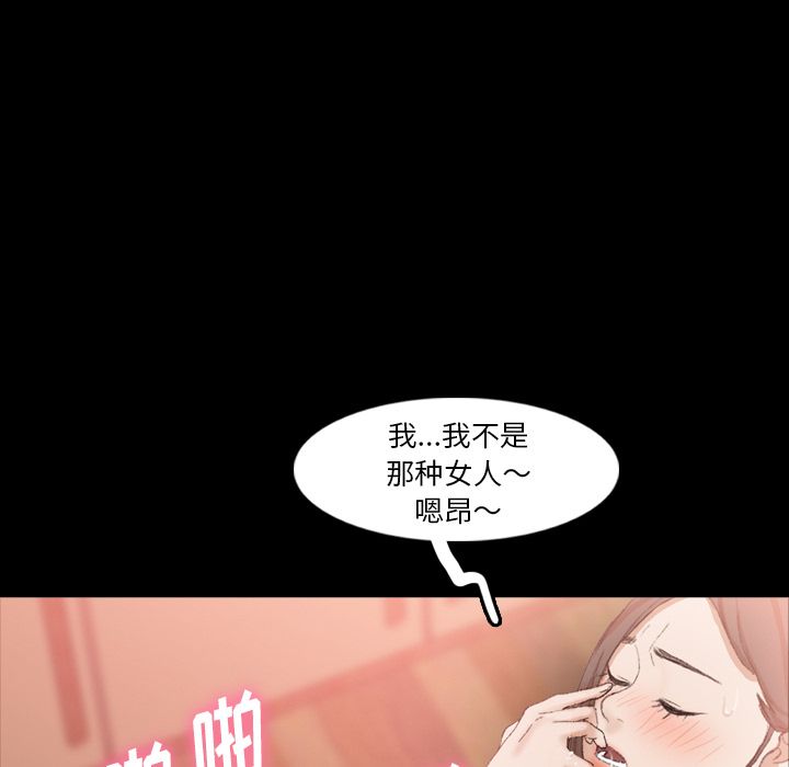 [韩国漫画] 隐秘的邻居们 爱情,熟女人妻,巨乳大奶#[130P]-29