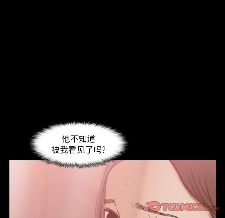 [韩国漫画] 隐秘的邻居们 爱情,熟女人妻,巨乳大奶#[130P]-51