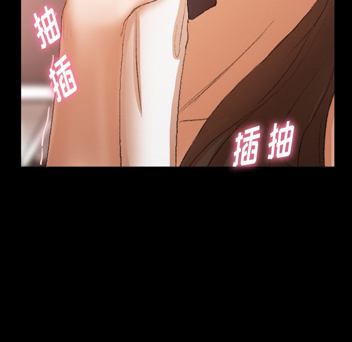 [韩国漫画] 隐秘的邻居们 爱情,熟女人妻,巨乳大奶#[130P]-7