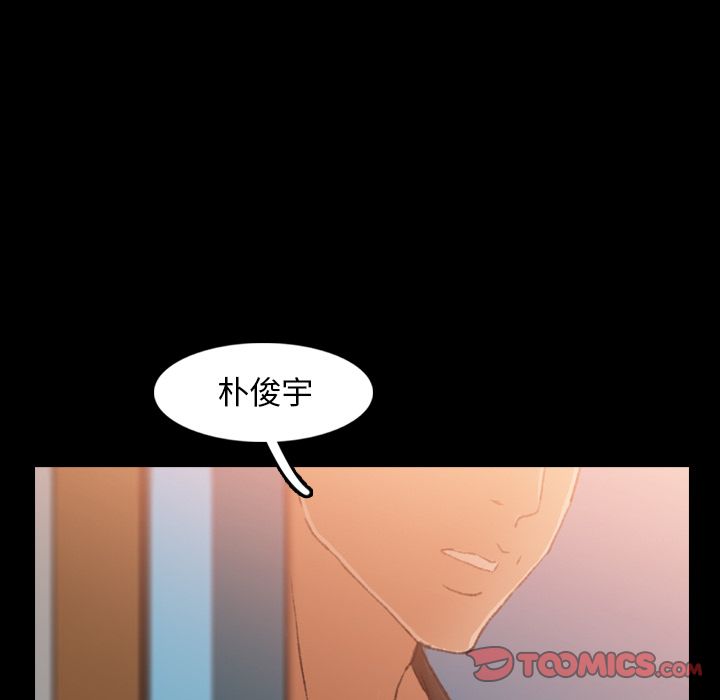 [韩国漫画] 隐秘的邻居们 爱情,熟女人妻,巨乳大奶#[130P]-72