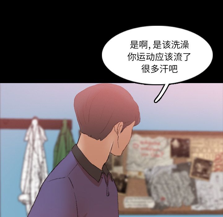 [韩国漫画] 隐秘的邻居们 爱情,熟女人妻,巨乳大奶#[130P]-89