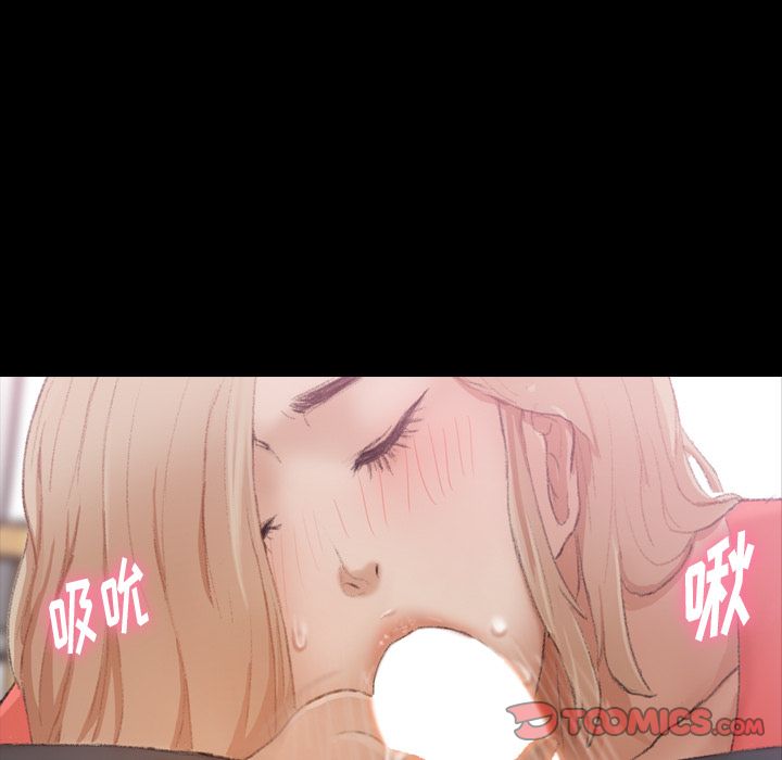 [韩国漫画] 隐秘的邻居们 爱情,熟女人妻,巨乳大奶#[119P]-106